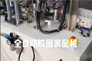 轉(zhuǎn)盤(pán)式自動(dòng)超聲波機(jī)（非標(biāo)定制）
